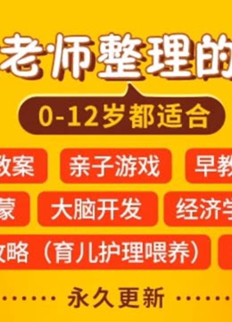松江托育市场蓬勃发展：为家长解忧新篇章